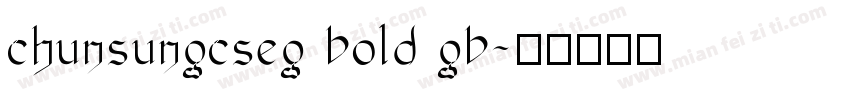 chunsungcseg bold gb字体转换